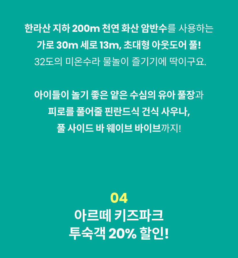 야크마을 4.png